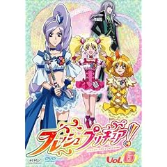 �t���b�V���v���L���A!�y6�z [DVD]