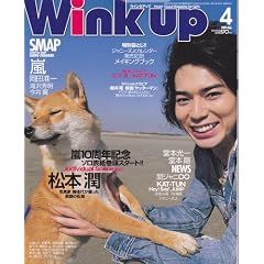 Wink up (�E�B���N �A�b�v) 2009�N 04���� [�G��]