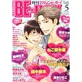 MAGAZINE BE�~BOY (�}�K�W���r�[�{�[�C) 2012�N 05���� [�G��]