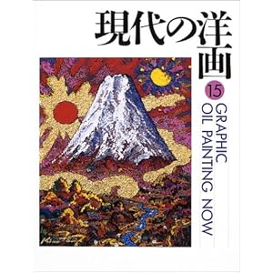 GRAPHIC ����̗m��q15�r