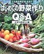 �͂��߂Ă̖�؍��Q&A�\�l�C�̖��53�� (��w�̗F�����V���[�Y�\����ȂƂ��ǂ�������?)
