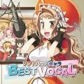 �\�t�g�n�E�X�L���� BEST VOCAL