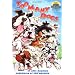 Too Many Dogs (Step into Reading)