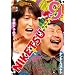 �ɂ��b!!9 [DVD]