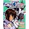 �@����m�K���_��SEED DESTINY �I�t�B�V�����t�@�C��