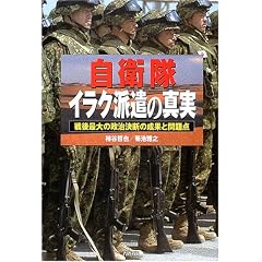 ���q���C���N�h���̐^���\���ő�̐������f�̐��ʂƖ��_ (Ariadne military)