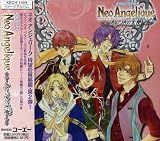[CD]ゲーム・ミュージック ネオアンジェリーク~あかつきの天使