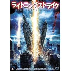 ���C�g�j���O�E�X�g���C�N [DVD]