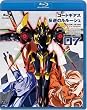 �R�[�h�M�A�X ���t�̃����[�V�� volume07 [Blu-ray]