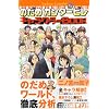 �̂��߃J���^�[�r���L�����N�^�[Book (KCDX (2079))