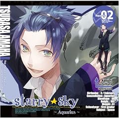 �����ގ��V���[�YVol.2�wStarry��Sky~Aquarius~�x