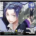 �����ގ��V���[�YVol.2�wStarry��Sky~Aquarius~�x
