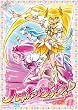 �n�[�g�L���b�`�v���L���A�I�y8�z [DVD]