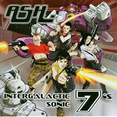 Intergalactic Sonic 7"s