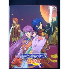 ꡂ��Ȃ鎞��̒���3 �g�̌�(�����) [DVD]