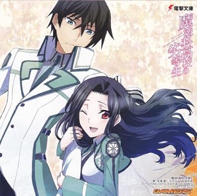  魔法科高校の劣等生　イラストカード