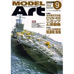 MODEL Art (���f�� �A�[�g) 2006�N 09���� [�G��]