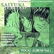 �ŗV�LRELOAD VOCAL ALBUM Vol.1