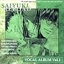 �ŗV�LRELOAD VOCAL ALBUM Vol.1