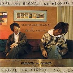 �Q����~�쓇���� �r���r�h NO SIGNAL