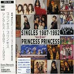 【クリックで詳細表示】シングルズ 1987-1992 [Best of]