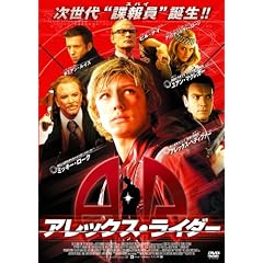 �A���b�N�X�E���C�_�[ [DVD]