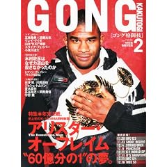 GONG(�S���O)�i���Z2011�N2����