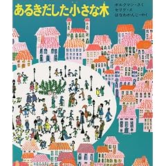 ���邫�����������Ȗ؁\�t�����X�̂ǂ��� (���E�̃J���[�ǂ��� 14)