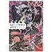 �ǂ݂����{�E�~�����{  vol,1