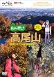 �R�֍s���������R[DVD]