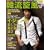 �ؗ����� Vol.25 (COSMIC MOOK)