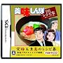 ���������DS���V�s�W