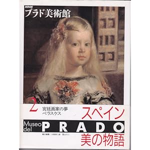 �{���Ƃ̖� �x���X�P�X (NHK�v���h���p��)