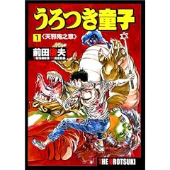 ��������q (1) (Geibunsha comics)