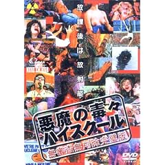 �����̓ŁX�n�C�X�N�[�� ���R�����폜������ [DVD]