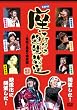 DJDVD ���E����Ȃ��]����~�ŏ��ōŌ�̉f����~