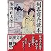 �����Ȃ��̒m��Ȃ� �y ���q���� �z �֘A����W���\���x���s�u���E���䉻����Ă���r�g�����Y�̐l�C��