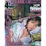 Street SUGAR (�X�g���[�g�E�V���K�[) 2009�N 08���� [�G��]