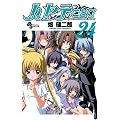 �n���e�̂��Ƃ�! 24 (���N�T���f�[�R�~�b�N�X)