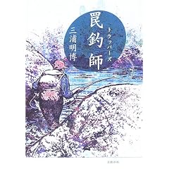 㩒ގt(�g���b�p�[�Y)