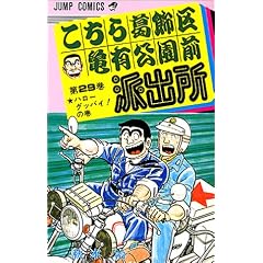 �����犋����T�L�����O�h�o�� 29 (�W�����v�E�R�~�b�N�X)