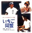 ���������� [DVD]