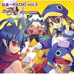 ���{��RADIO Vol.3�u�f�B�X�K�C�A4�~���{��RADIO�v