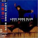 LOVE SONG BLUE