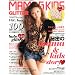 MAMA&KIDS GLITTER(�}�}&�L�b�Y �O���b�^�[) 2010�N �H�~�� �N���X�^���{�[���g�[�g�o�b�O�t�� [�G��]