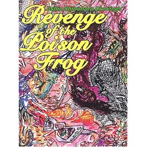 ���L�i�j�h���[�C���O�W �ŃK�G���̕��Q (GYUCHANG EXPLOSION!PROJECT)