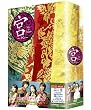 �{ ~Love in Palace BOX 1 [���{�ꎚ������] [DVD]