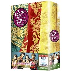 �{ ~Love in Palace BOX 1 [���{�ꎚ������] [DVD]