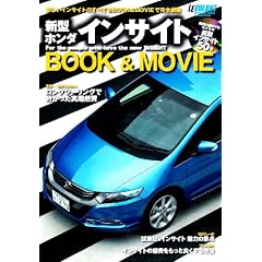 �V�^�z���_�E�C���T�C�gBOOK&MOVIE (Gakken Mook ���E�{����)