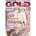 BE�~BOY GOLD (�r�[�{�[�C�S�[���h) 2011�N 12���� [�G��]